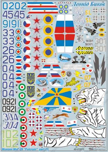 BegemotDecals48-012 Декаль для Микоян МиГ-29 (1) 1/48