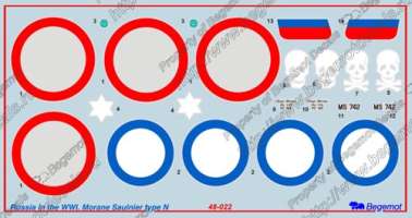 BegemotDecals48-022 Декаль для Моран Солнье тип Н в ПМВ 1/48