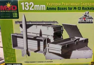 MSD35053 132-мм укупорки рееактивных снарядов 1/35