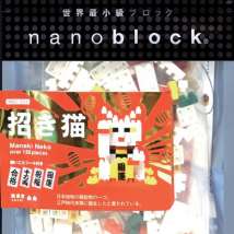 NBC_031 Nanoblock Кот удачи