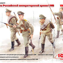 ICM 35677 Пехота Российской императорской армии WWI, 1:35