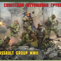 ЗВЕЗДА3509 Советская штурмовая группа 1943-1945 г. 1/35