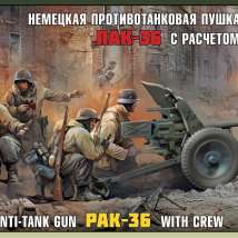 ЗВЕЗДА3610 Немецкая противотанковая пушка Пак-36 с расчётом 1/35