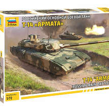 ЗВЕЗДА 5056 Российский основной боевой танк "Т-14 Армата, 1:72